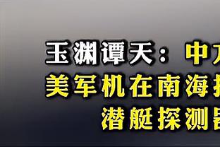 未因失业影响心情！德赫亚夫妇社媒秀恩爱